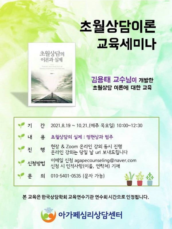 6409aa2a80decfc27f600de7c47cb595_1624859