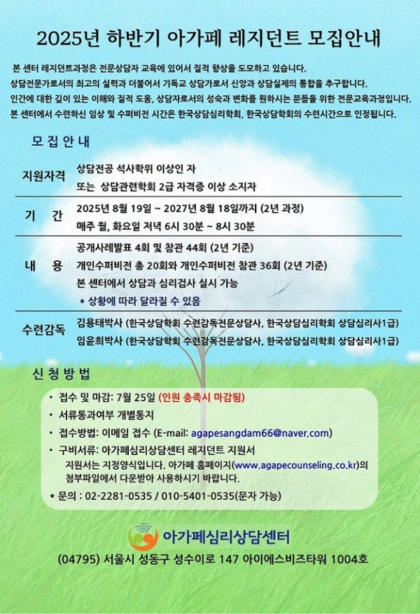 0a639fbe9935b3bd0b11f39acf144749_1751364